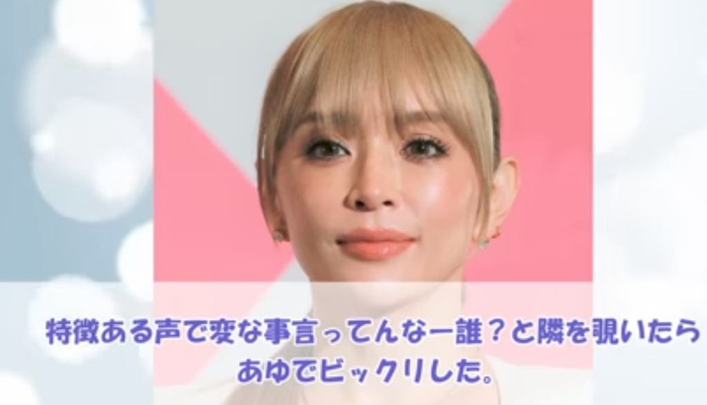 浜崎あゆみの福岡公演、当日に中止発表 音響&演出機材にトラブル「直前でのご案内となり誠に申し訳ございません」