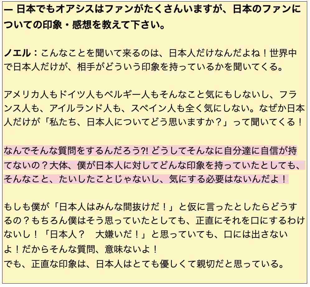 《独自》斉藤由貴　60代不倫医師との関係が続いていた！目撃した58歳誕生日の“セクシーワンピ”で夜這い姿