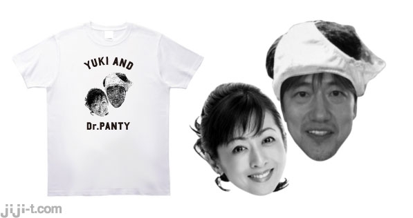 《独自》斉藤由貴　60代不倫医師との関係が続いていた！目撃した58歳誕生日の“セクシーワンピ”で夜這い姿