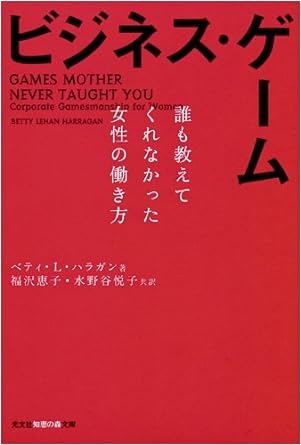 【雑談】本棚に10冊しか入らなかったら