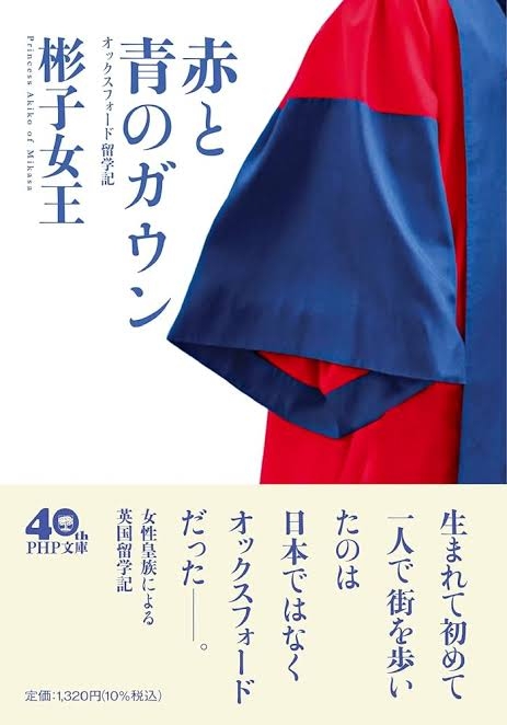 【雑談】本棚に10冊しか入らなかったら
