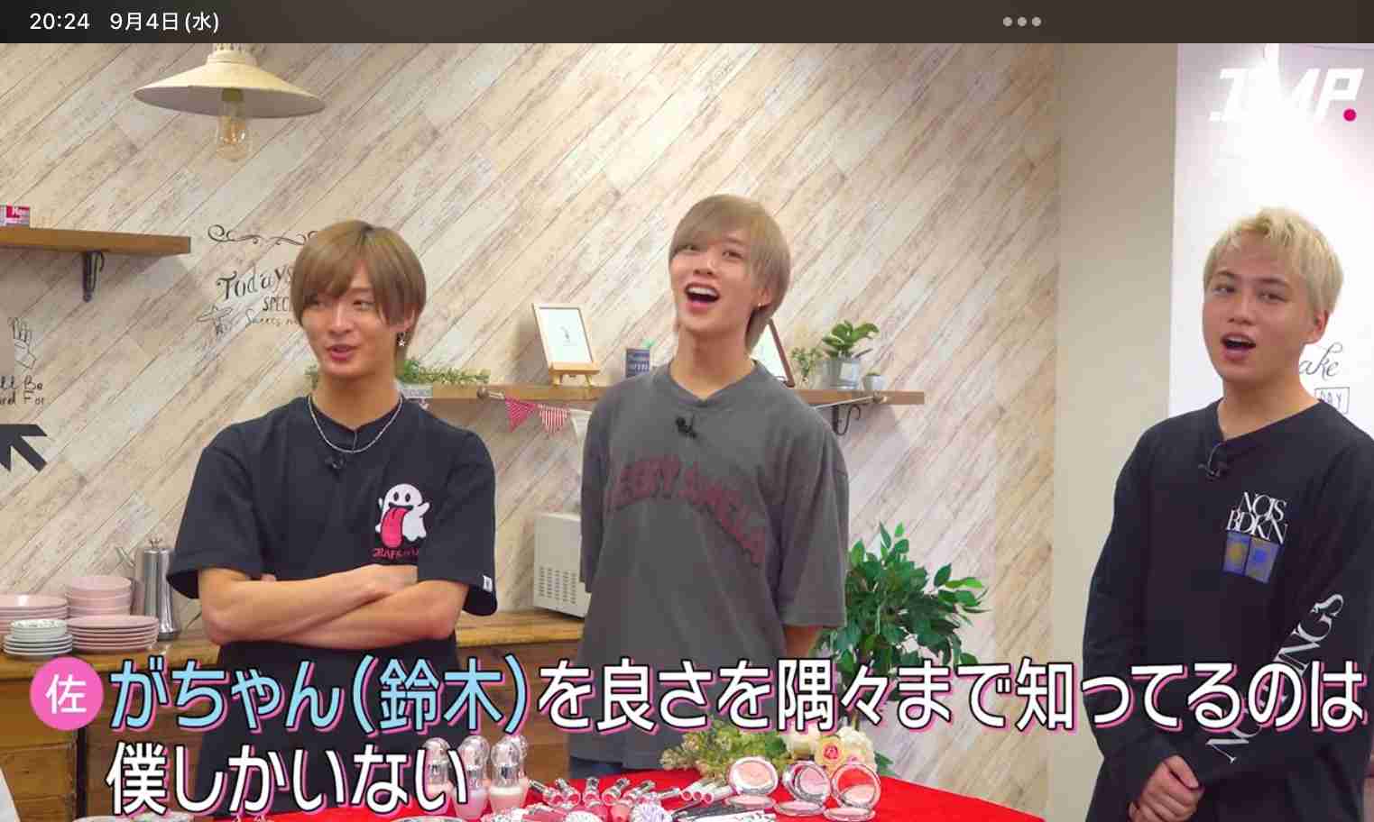 IMP.を平和にめでよう【part.12】