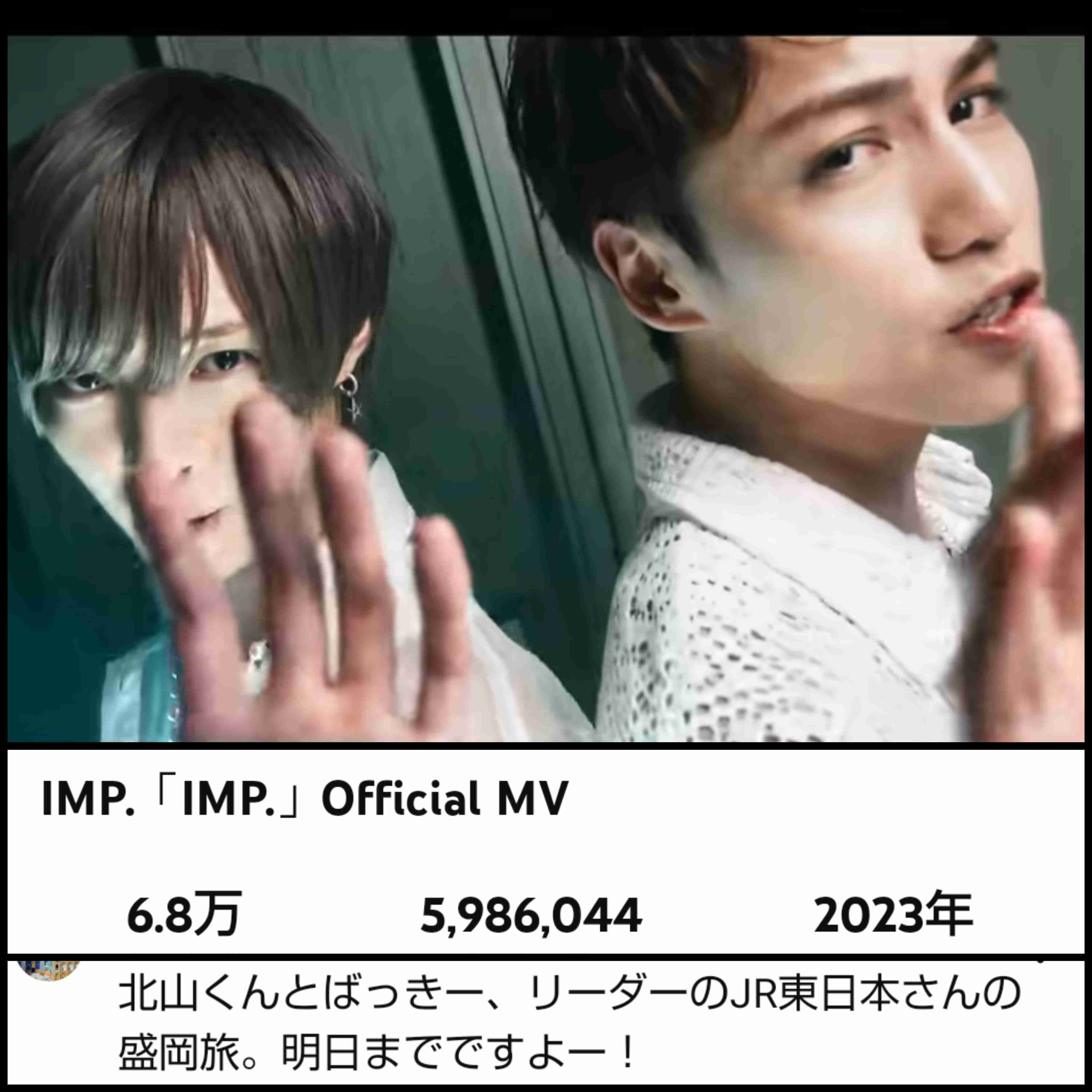 Imp Members IMP.を平和にめでよう【part.12】 | ガールズちゃんねる - Girls Channel