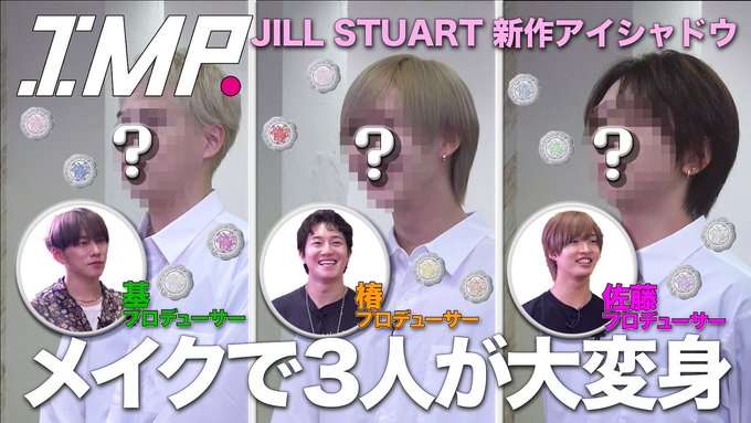 IMP.を平和にめでよう【part.12】