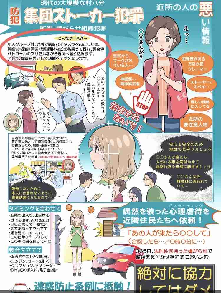 虚言癖の基準