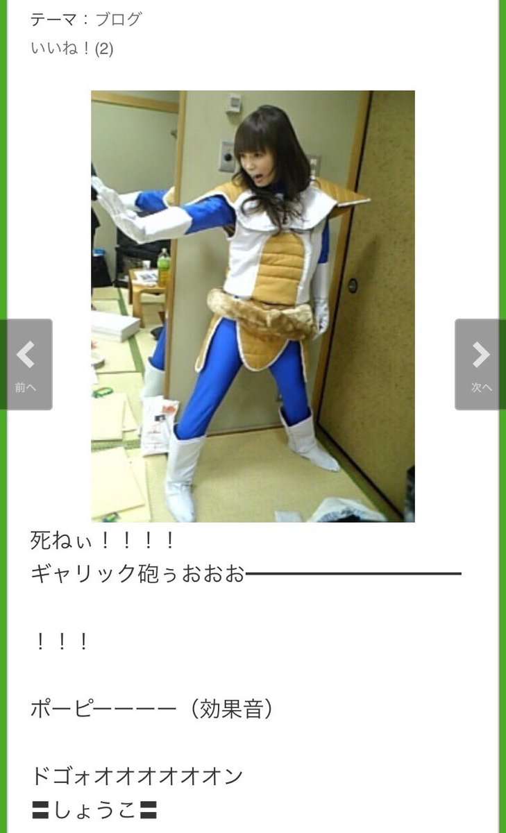 虚言癖の基準