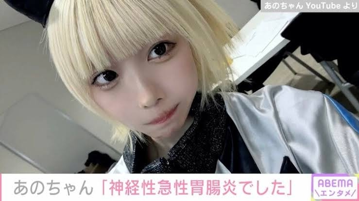胃腸炎のトラウマ