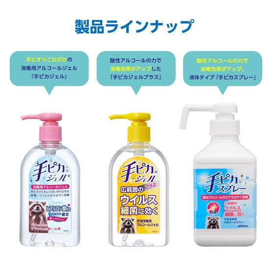 胃腸炎のトラウマ