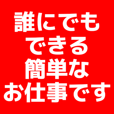 【詳報】「お金の誘惑に負けなければ…」闇バイトに加担した元大学生が法廷で語った“後悔” 被害者は死亡 「ルフィ」グループによる狛江市の強盗致死事件