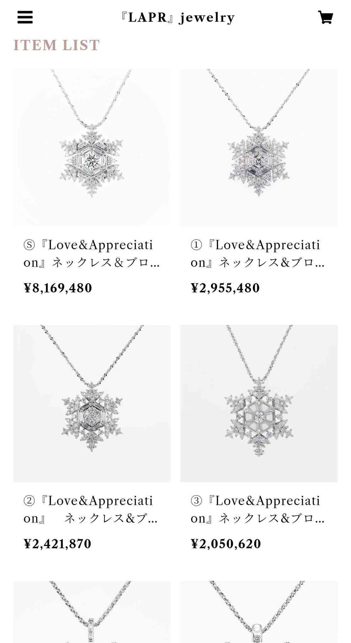 「住所は別々。まだ籍も入れてないですしね」東出昌大(36)独占告白120分《再婚相手・花林ちゃんのこと、不倫報道後のパニック状態》「“付き合いました#両思い”みたいな年齢じゃないので(笑)」