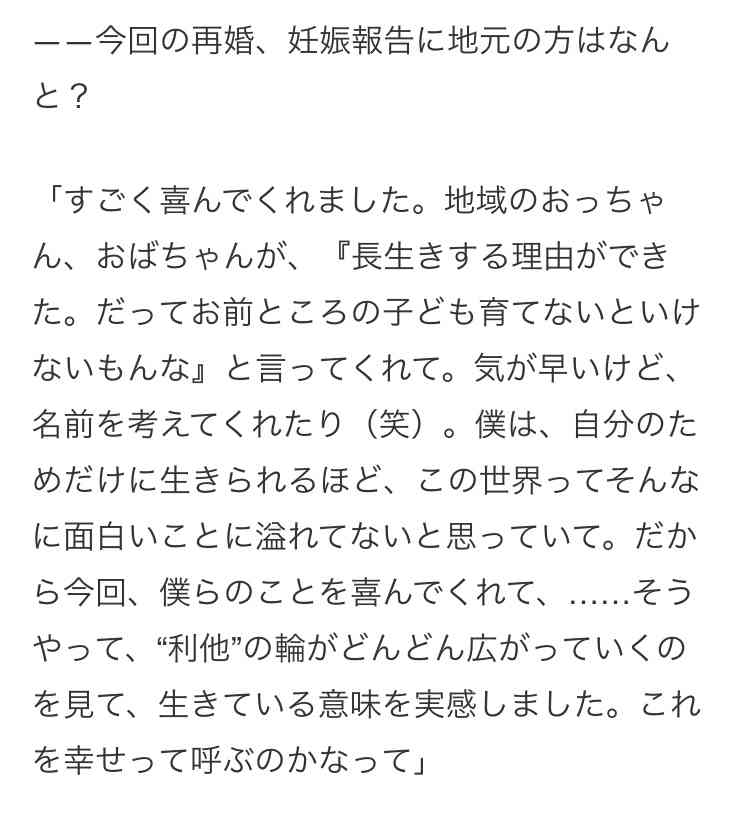 「住所は別々。まだ籍も入れてないですしね」東出昌大(36)独占告白120分《再婚相手・花林ちゃんのこと、不倫報道後のパニック状態》「“付き合いました#両思い”みたいな年齢じゃないので(笑)」