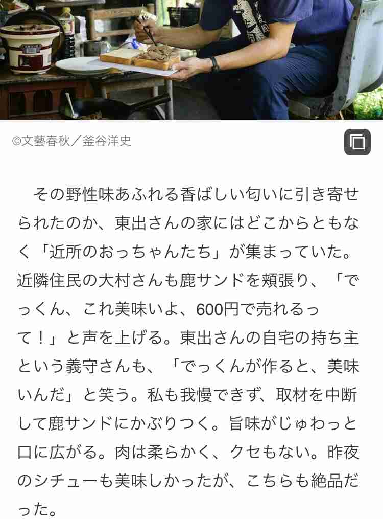 「住所は別々。まだ籍も入れてないですしね」東出昌大(36)独占告白120分《再婚相手・花林ちゃんのこと、不倫報道後のパニック状態》「“付き合いました#両思い”みたいな年齢じゃないので(笑)」