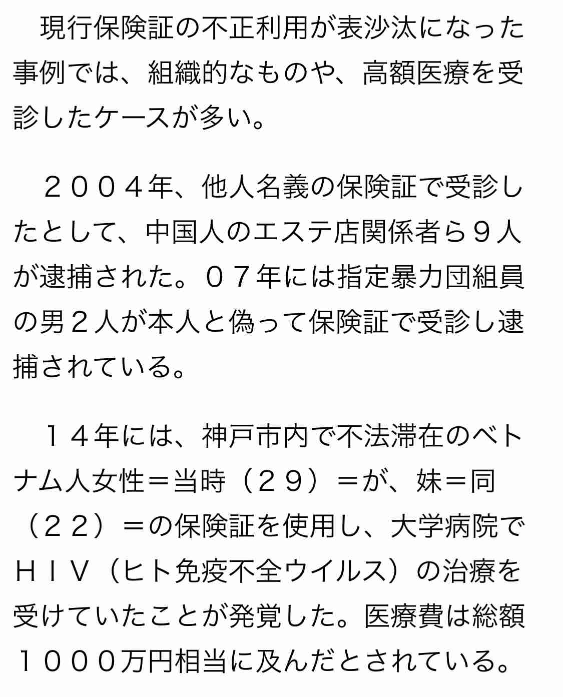 マイナ保険証「押しつけ反対!」 120人がデジタル庁前で抗議活動 「今まで通り保険証を残して」