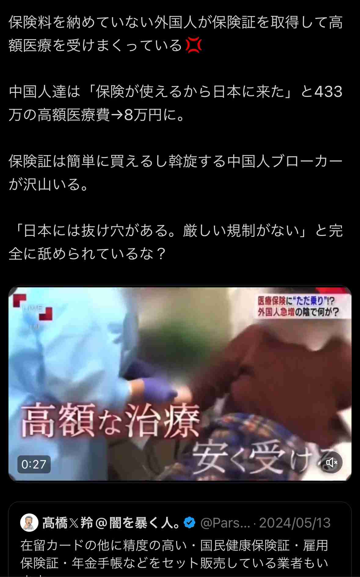 マイナ保険証「押しつけ反対!」 120人がデジタル庁前で抗議活動 「今まで通り保険証を残して」