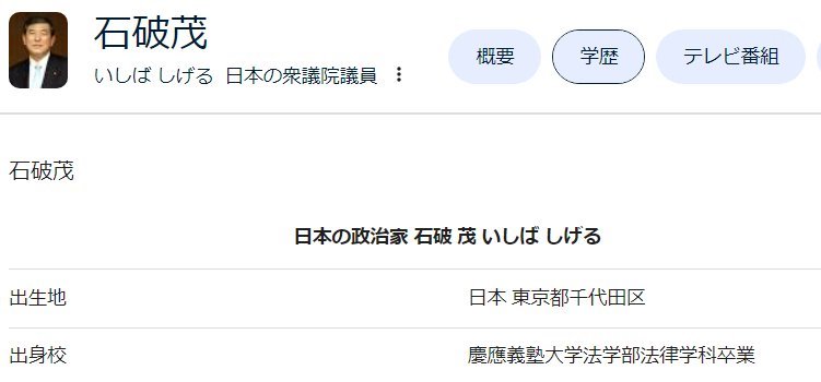 百田尚樹氏、「人口少ない鳥取から選ばれたヤツが総理に…」発言が物議 「保守じゃない」「アベサンに恥を」疑問の声相次ぐ