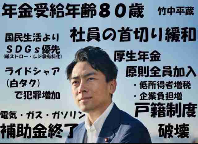 百田尚樹氏、「人口少ない鳥取から選ばれたヤツが総理に…」発言が物議 「保守じゃない」「アベサンに恥を」疑問の声相次ぐ