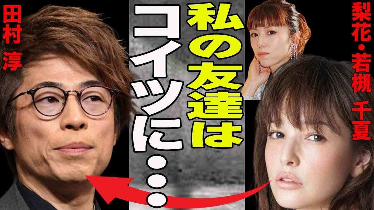 梨花 10年滞在ハワイからカリフォルニアへの転居完了「我が家は山と海に囲まれ」 広々した自宅も公開