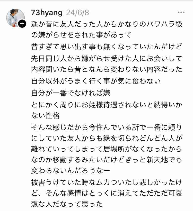 梨花 10年滞在ハワイからカリフォルニアへの転居完了「我が家は山と海に囲まれ」 広々した自宅も公開