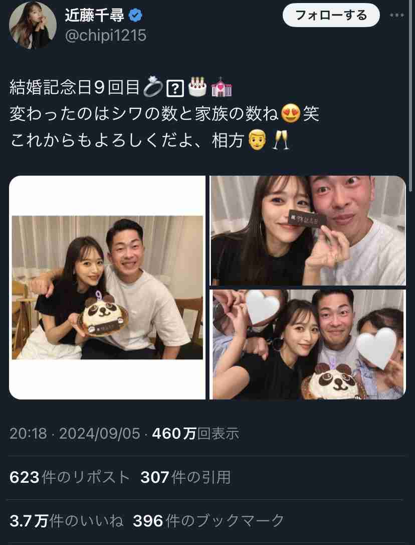 DAIGO、結婚9年目の妻・北川景子は「いま見ても…常に画が持つな」