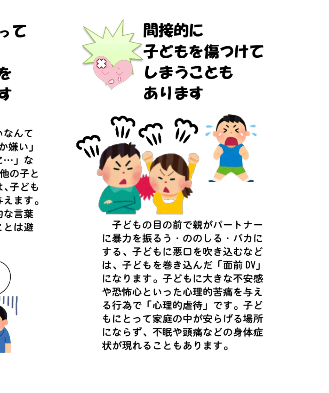 3歳児の母が語るトピ Part42