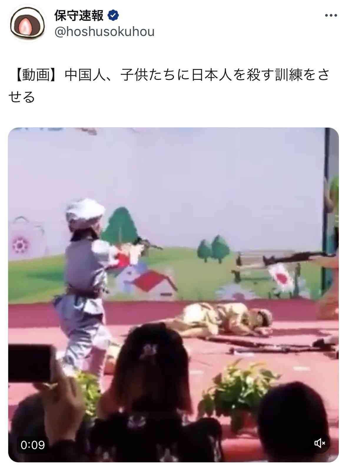 【速報】中国で襲撃された日本人学校の男児（10）が死亡