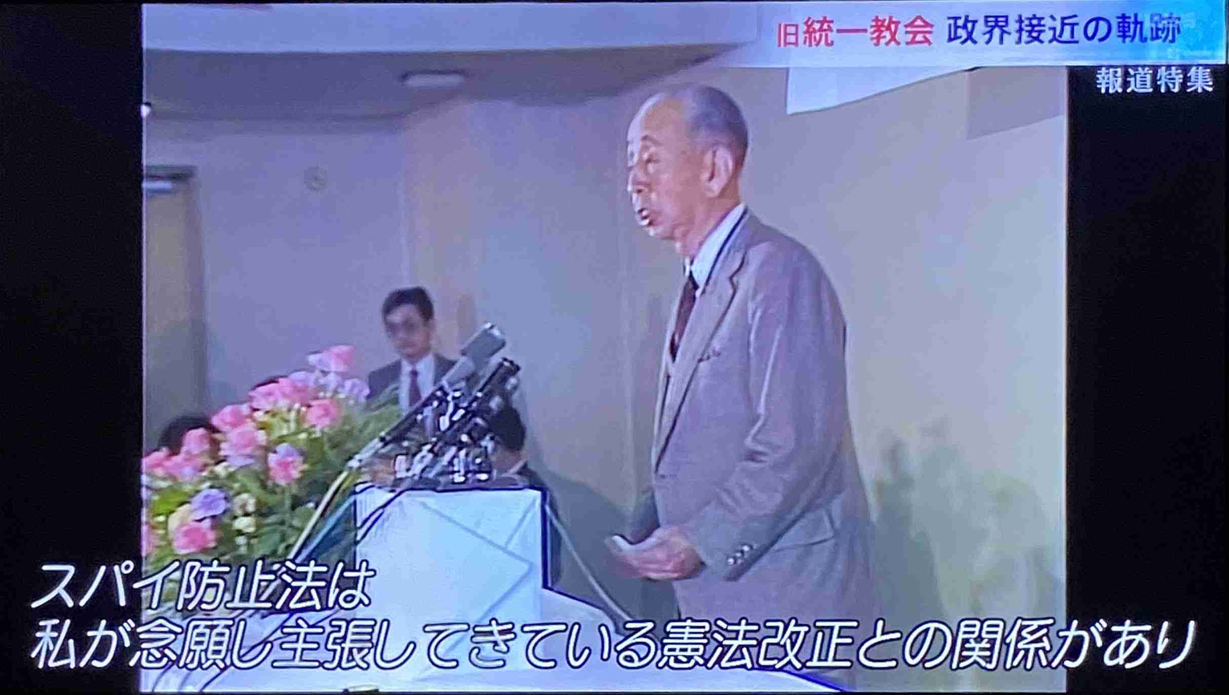 【速報】中国で襲撃された日本人学校の男児（10）が死亡