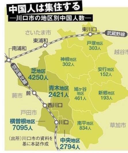 【速報】中国で襲撃された日本人学校の男児（10）が死亡