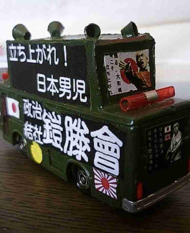 【速報】中国で襲撃された日本人学校の男児（10）が死亡