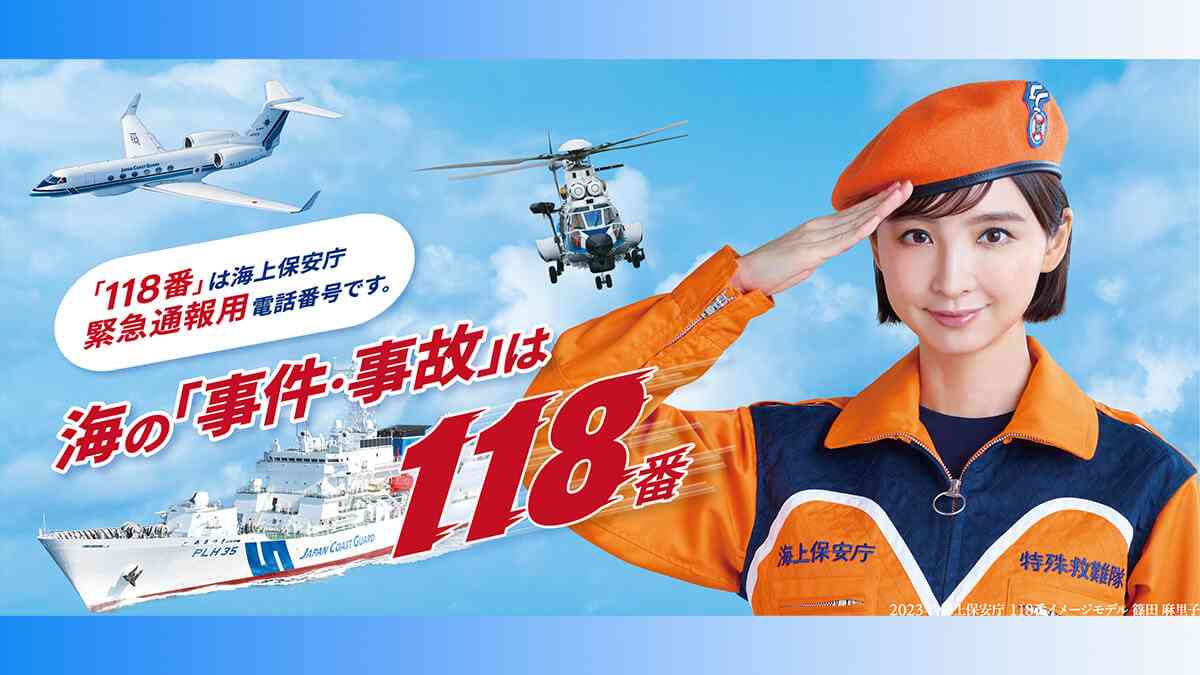 篠田麻里子、元夫に娘預け新彼氏と京都旅行の「鉄の神経」に相次ぐツッコミ