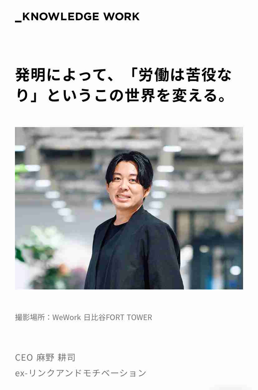 篠田麻里子、元夫に娘預け新彼氏と京都旅行の「鉄の神経」に相次ぐツッコミ
