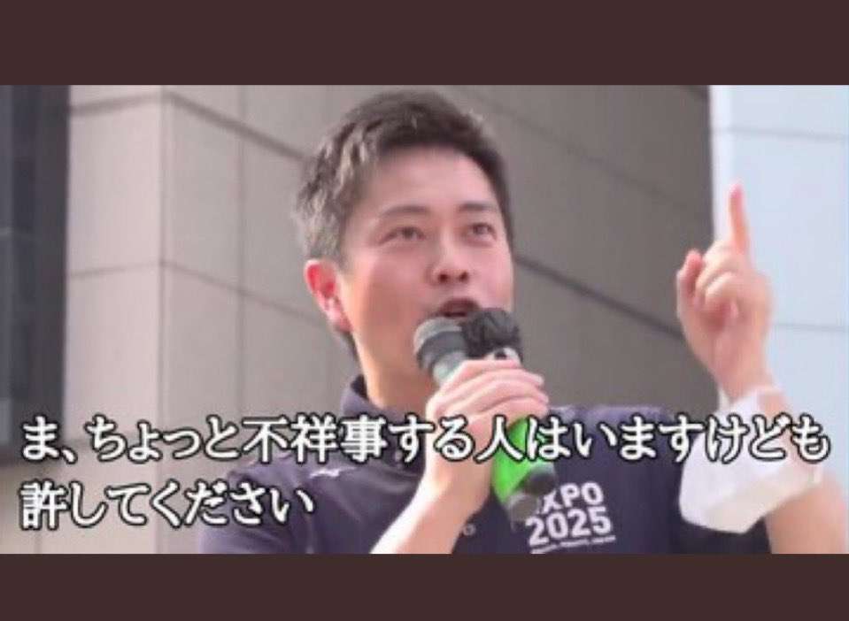 【独自】「休日・深夜に“即レス”求めてくる…」斎藤知事のチャット履歴、半数近くが業務時間外に パワハラ疑惑続々