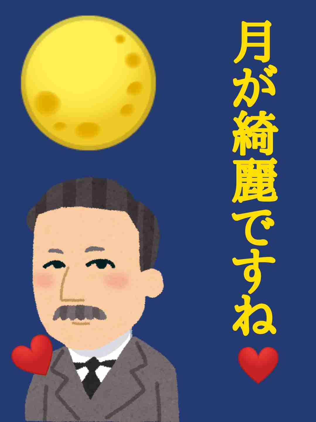 【2024年・中秋の名月】月にお願い!するだけのトピ