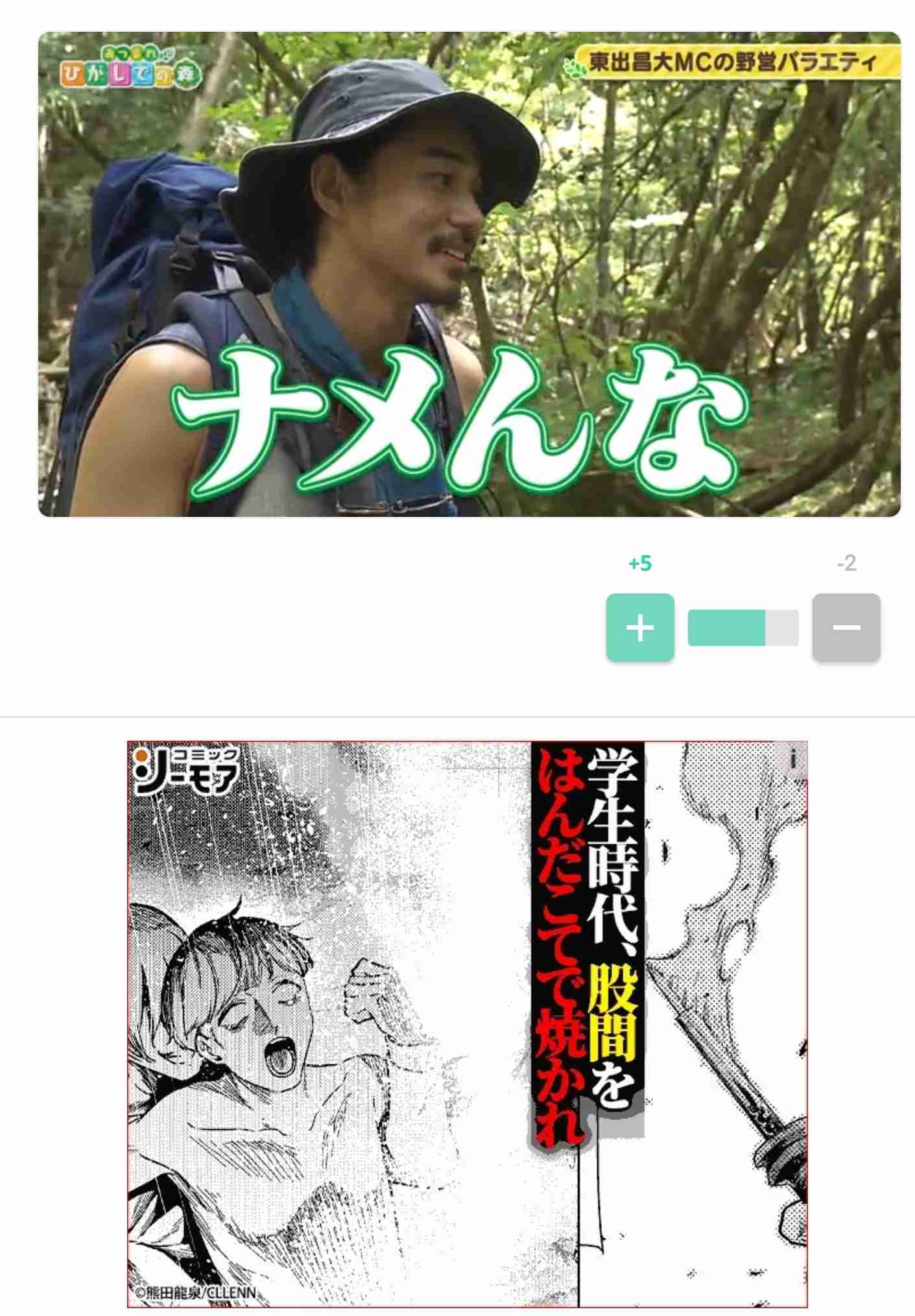 【独占インタビュー】「何を僕に期待してるんだ」…東出昌大が明かした「アンチコメントへの本心」と「後輩女優への思い」