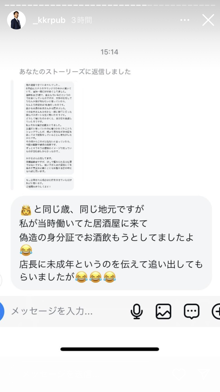 元No.1北新地キャバ嬢ひめかがハイソな暮らし明かす　超高額プレゼントには「タダほど怖いものはない…」
