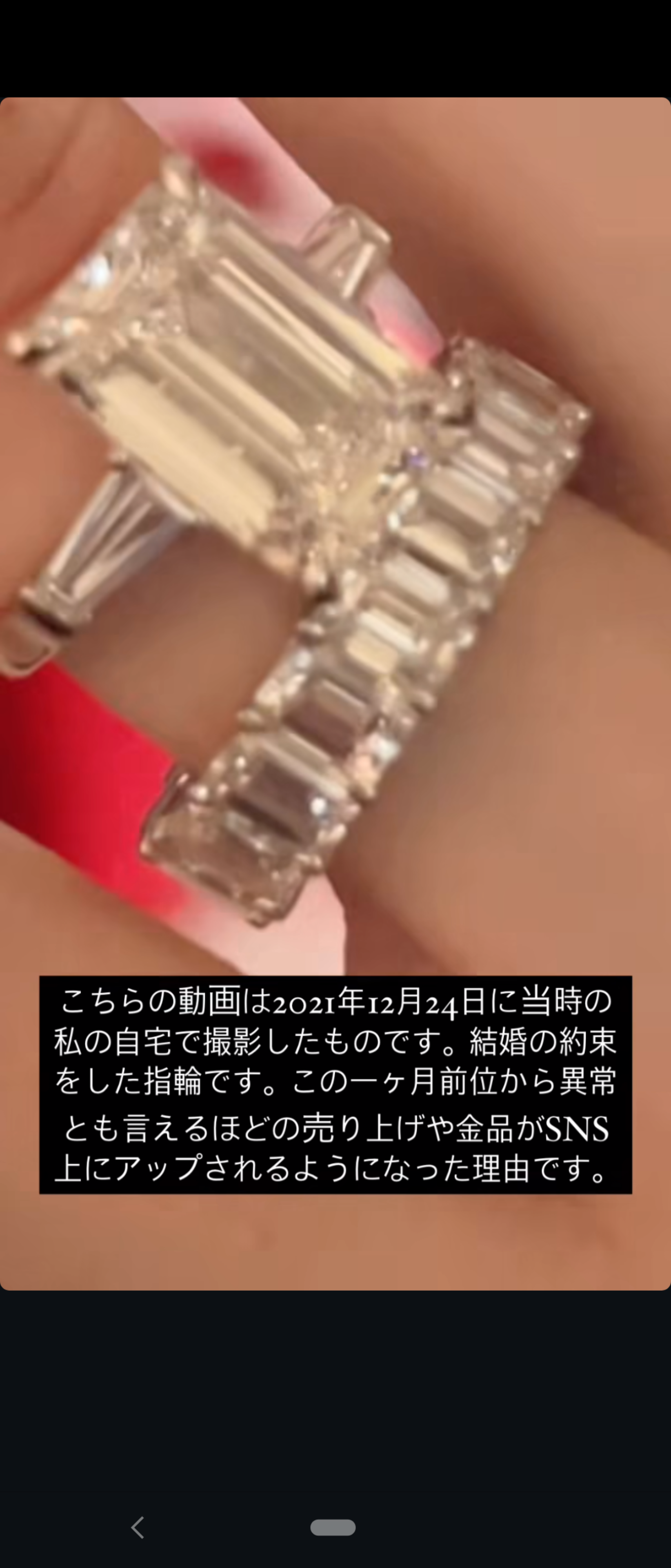 元No.1北新地キャバ嬢ひめかがハイソな暮らし明かす　超高額プレゼントには「タダほど怖いものはない…」