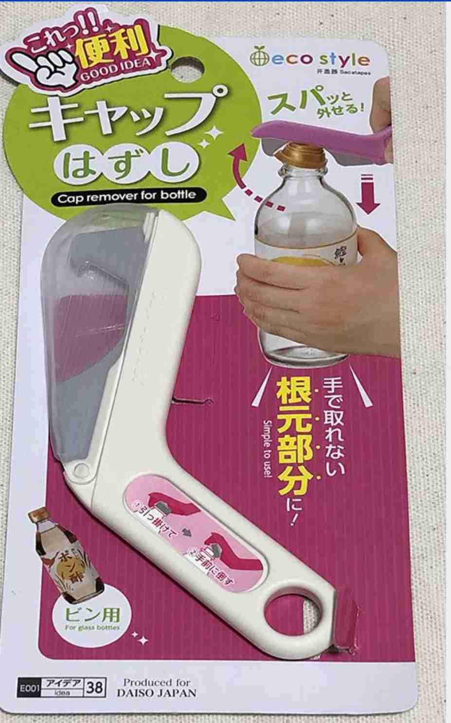 最近100円ショップで買ったものを挙げていくトピ