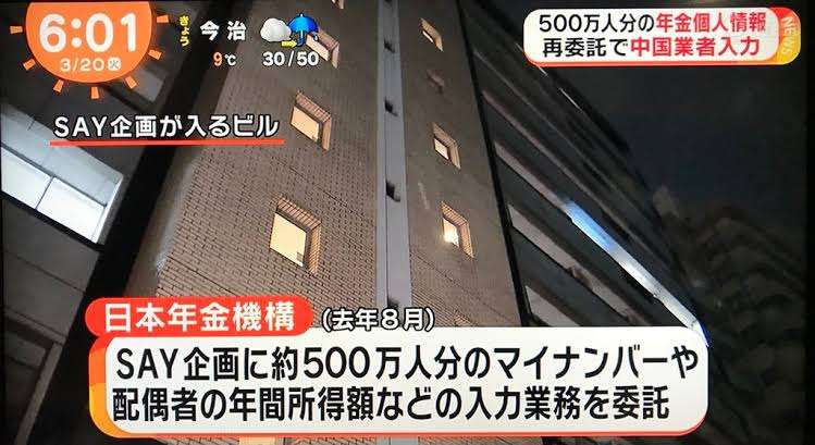 マイナ保険証の利用促進を解説！従来の保険証は2024年末に廃止が決定。6月からの医療費改定でどうなる？