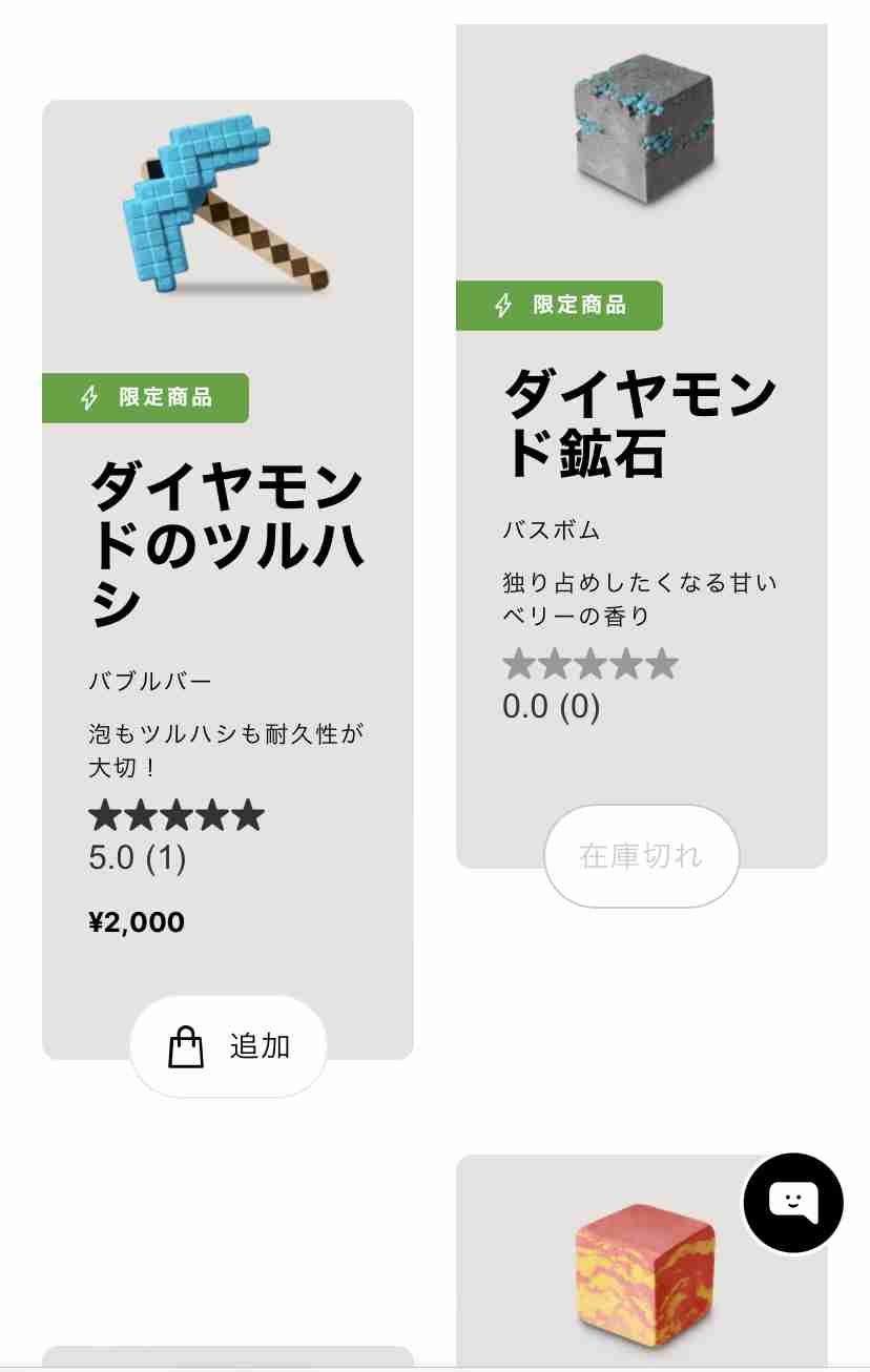 最も売れたゲーム「マインクラフト」ジェイソン・モモアら共演で実写映画化！　2025年公開、初映像披露