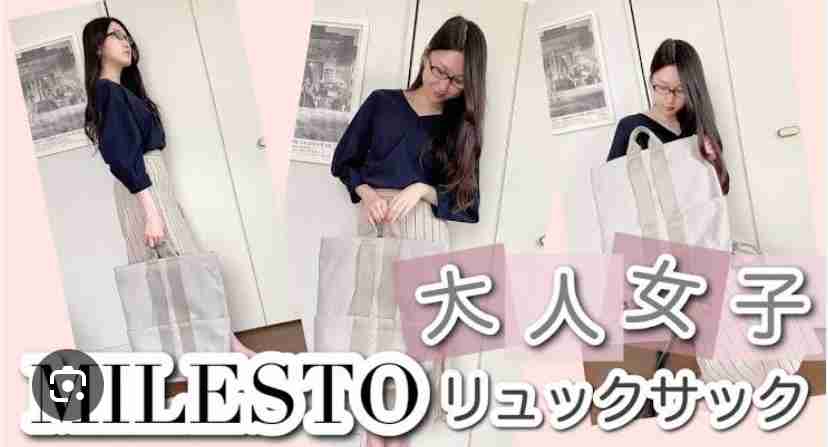 綺麗めカジュアルの旅行バック【出張】