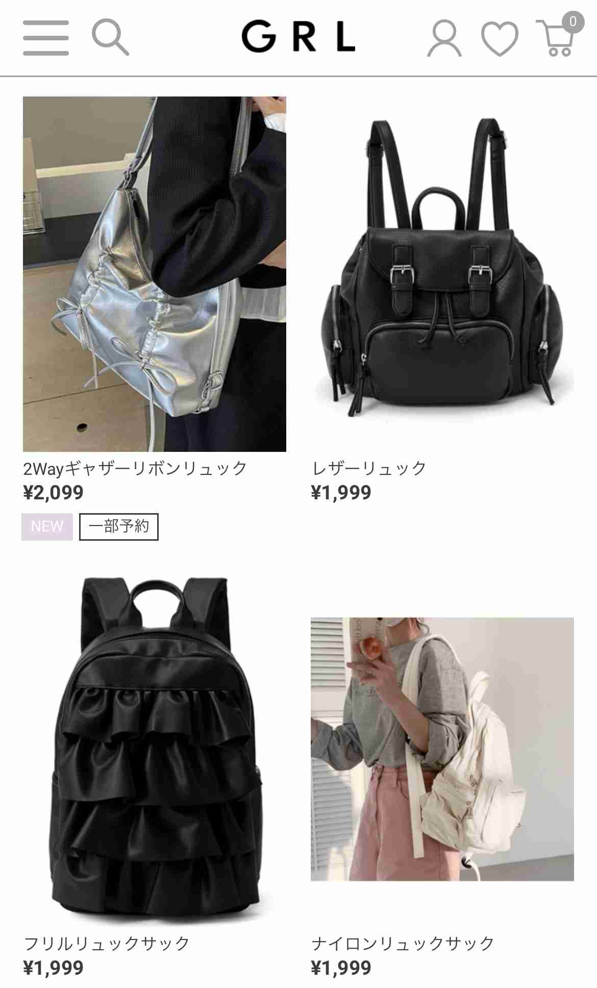 綺麗めカジュアルの旅行バック【出張】