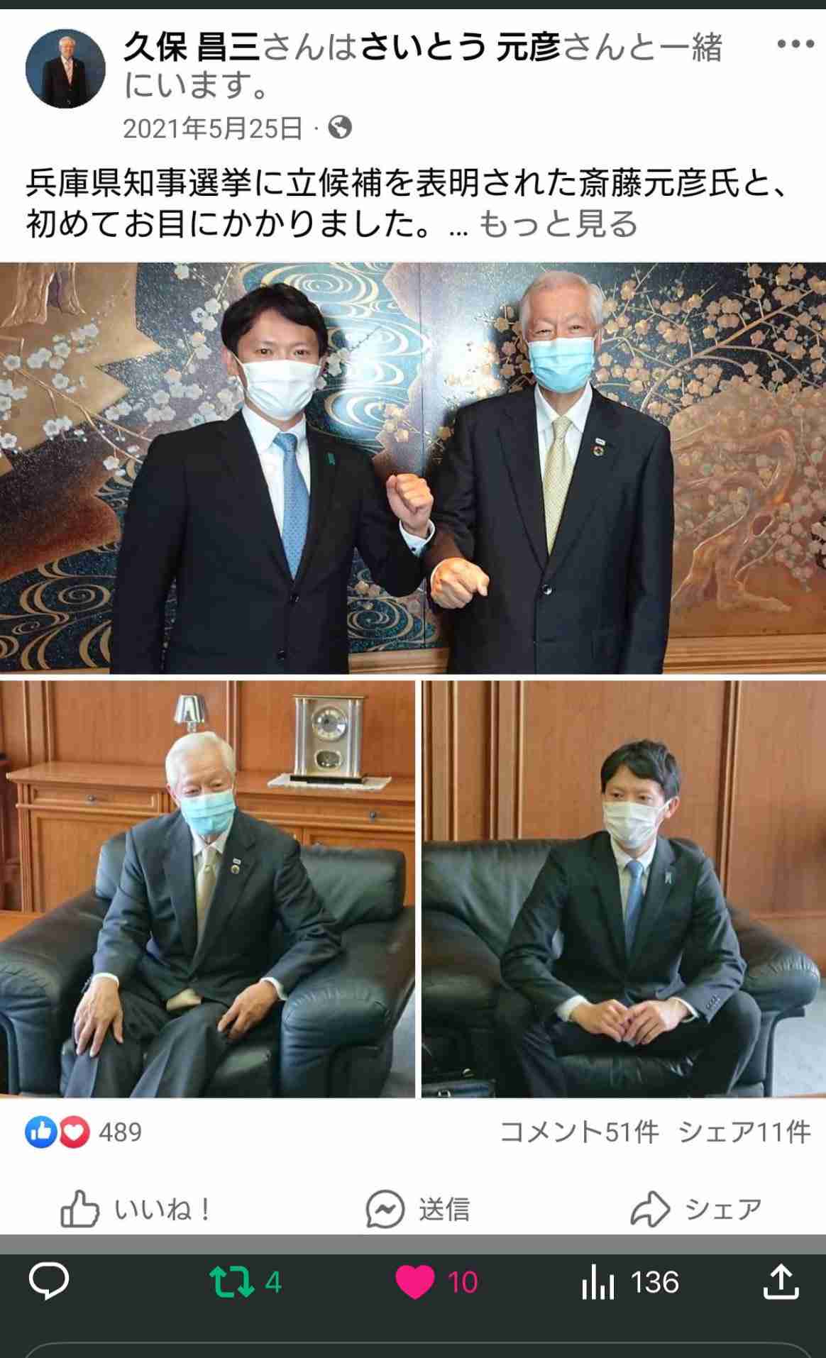 斎藤知事「県政をとめずに前に進めていくことが、私の責任の果たし方」改めて続投に意欲 あす19日に県議会全会派が一致して不信任決議案提出・可決へ 失職か議会解散もしくは辞職 注目される判断は