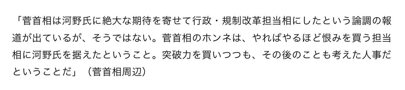 パリ五輪選手への誹謗中傷投稿を慌てて消した中年男性の弁明「思ったことを書いただけ」「他にもひどい投稿をしている人はたくさんいる」