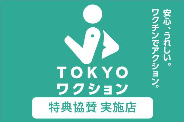 新型コロナ「レプリコンワクチン」に看護倫理学会が緊急声明を出し注意喚起の異例事態へ