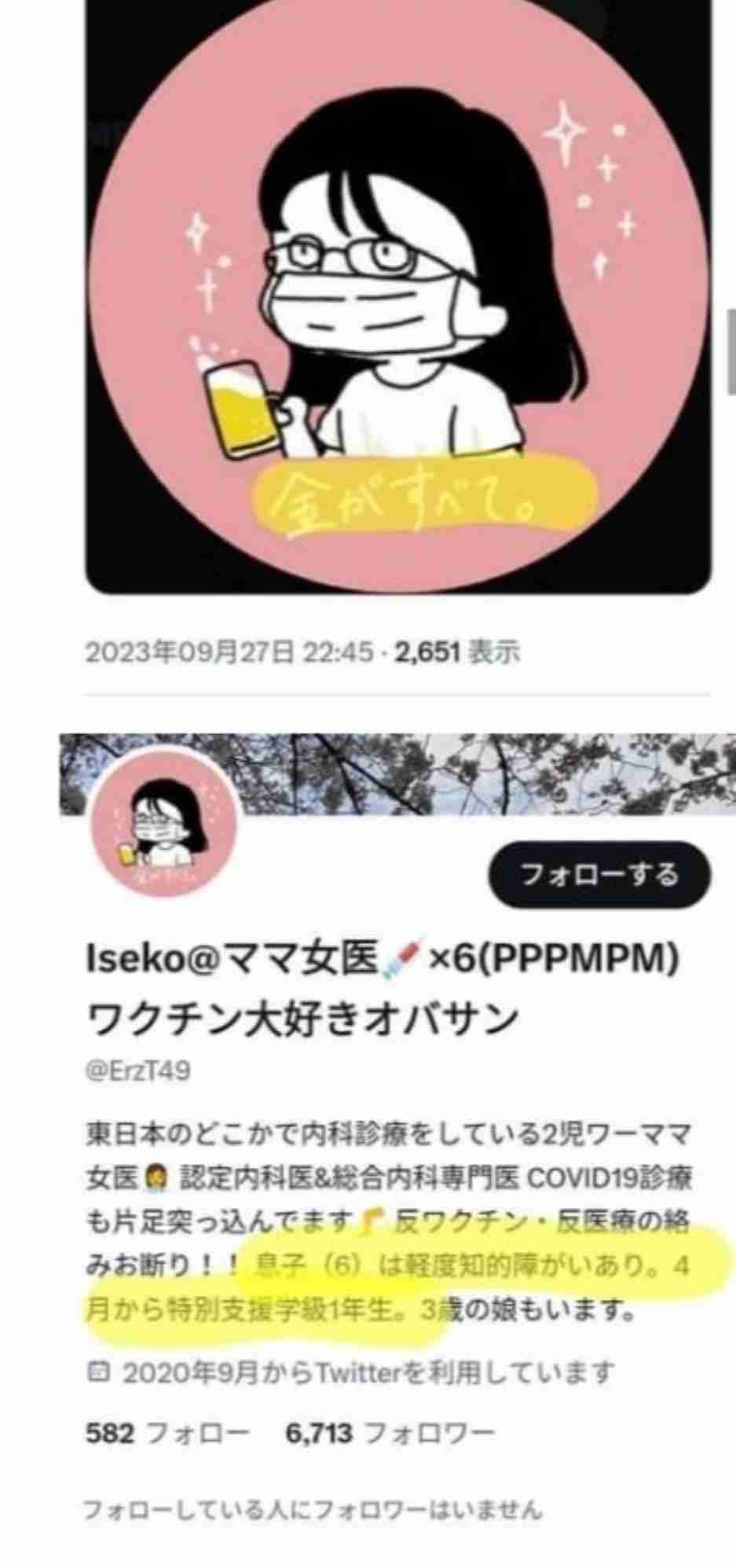 新型コロナ「レプリコンワクチン」に看護倫理学会が緊急声明を出し注意喚起の異例事態へ