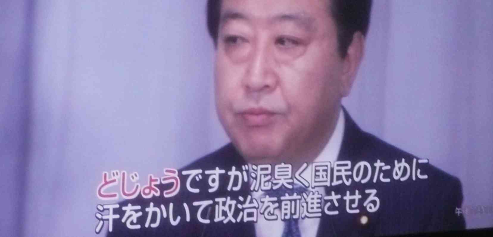 演説・スピーチが上手かった政治家