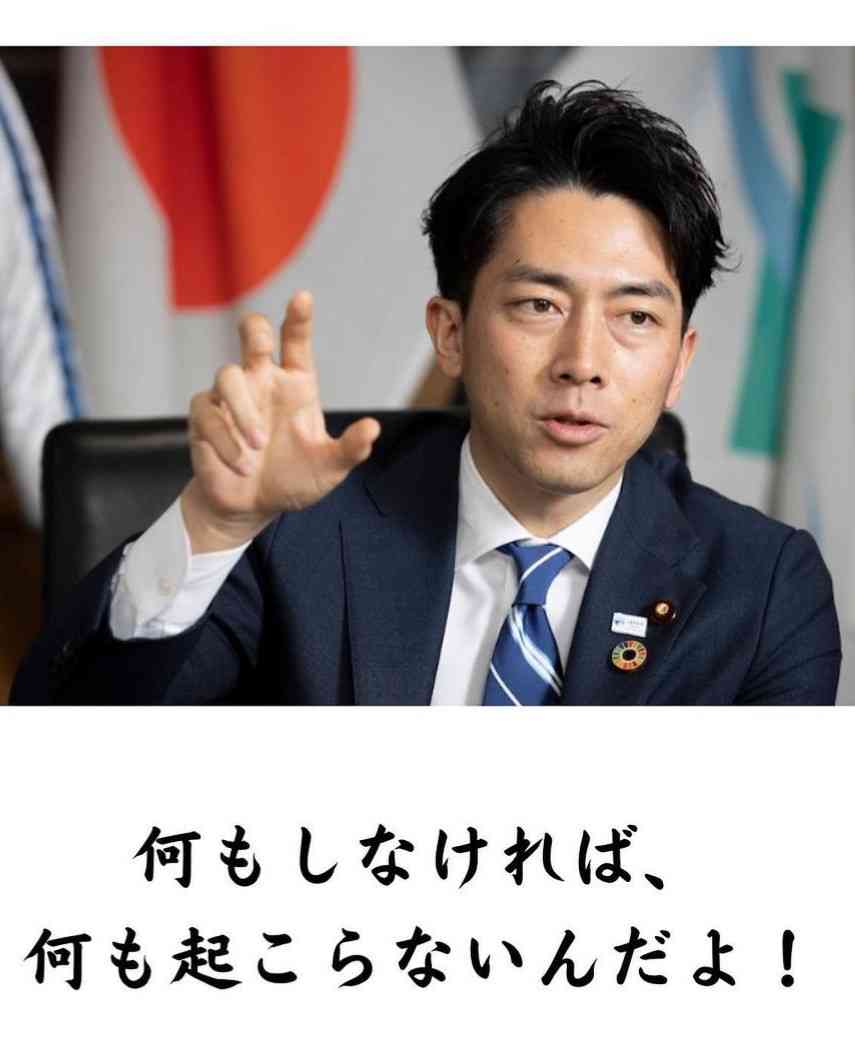 演説・スピーチが上手かった政治家