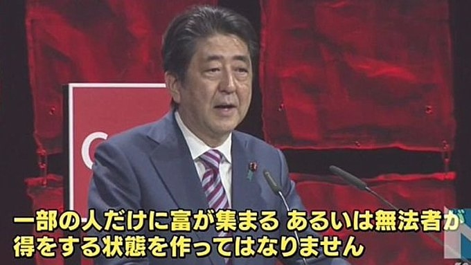 演説・スピーチが上手かった政治家