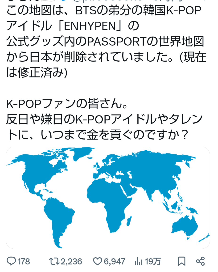 韓国世論調査、日本好感が増大　尹政権の対日政策は不評