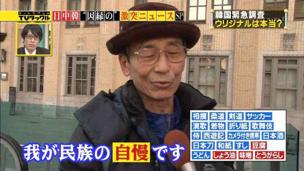 韓国世論調査、日本好感が増大　尹政権の対日政策は不評