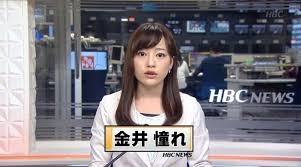 法改正で「キラキラネーム」を制限へ　子育て世代「一生懸命考えた名前は通したい」　高齢者「制限かけた方がわかりやすい」